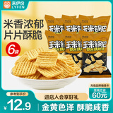 来伊份玉米锅巴孜然烧烤味360g(6袋装) 膨化饼干零食办公室 休闲食品