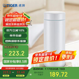 虎牌（TIGER）保温保冷杯轻便迷你保温杯水杯子MMZ-A35C-WW 雪花白350ml