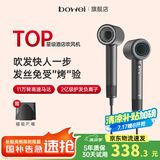 泊为（BOWEI）B11高速电吹风机家用速干大风力负离子护发不伤发大功率吹风筒情人节女友生日礼物酒店同款 B11太空灰 【星级酒店定制款】 B11