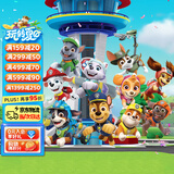 汪汪队立大功玩具救援男孩女孩生日礼物儿童10周年狗狗公仔摆件套装