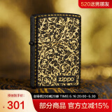 ZIPPO打火机之宝防风煤油 黑裂漆-双面蔓草吉祥 生日礼物男 单机