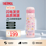 膳魔师（THERMOS）学生情侣进口保温保冷杯壶不锈钢水杯礼物男女水杯JNL-500ml系列 JNL-502-KTCP凯蒂猫500ml 500ml