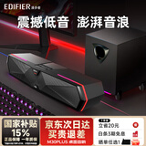 漫步者（EDIFIER）M30 Plus桌面蓝牙音响台式SW电脑音箱多场景高音质 立体环绕有线影响游戏降噪麦克风重低音炮 M30SW玄黑【低音炮+2.1立体声】