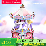 若来（Rolife）大耳狗旋转木马八音盒三丽鸥音乐盒积木玩具家居装饰情人节礼物