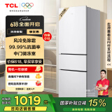 TCL 210升V5三门三温区三开门白色家用电冰箱风冷无霜出租房小户型超薄迷你冰箱国家补贴R210V5-C