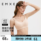 嫚熙（EMXEE）哺乳内衣孕妇文胸喂奶前开扣聚拢有型怀孕期胸罩 【柔肤色】经典聚拢款聚拢防下垂 L