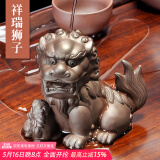 唐丰紫砂茶宠财源滚滚金蟾茶具茶盘摆件喷水寄宝金蟾茶桌配件 祥瑞狮子茶宠