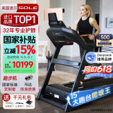 速尔（SOLE）美国高端跑步机家庭用护膝爬坡智能可折叠健身器材89CM宽跑台F63L