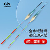 川泽滑漂浮漂远投矶钓路滑醒目加粗鲢鳙青草鱼漂路亚矶竿鲫鱼大物鱼漂 NJ02-02吃铅5g-三目圆尾加粗