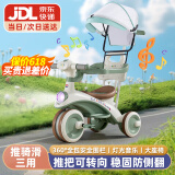 贝趣儿童三轮车1-3岁脚踏车宝宝遛娃神器婴儿推车溜溜车三合一手推车 【安全护栏+靠背推杆+遮阳棚】 绿 推骑两用0-6岁溜娃小孩自行车