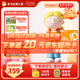 喜马拉雅儿童牛津树故事机分级阅读英语启蒙早教机玩具男女孩生日开学礼物