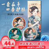上海女人珍珠雪花膏凡士林护手霜芦荟胶礼盒三件套装生日伴手礼物特产