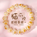 山中玉菩提子手串绕指柔白玉菩提根渐变籽学生盘文玩手链男女生日礼物男 炭烧猫爪