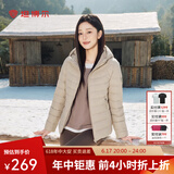 坦博尔轻薄羽绒服女秋季城市轻户外百搭修身短款连帽外套TBF310218D 椰奶咖 L (175)