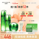 淮树护肤组合 控油保湿舒缓爽肤水乳液面霜冻干粉化妆品套装专柜 套装 金银花七（水+精华液+霜）