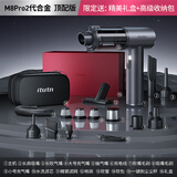 爱图腾M8Pro车载吸尘器无线大吸力手持车用家用吸尘器便携式吸吹两用大功率电脑清灰除尘 【M8Pro合金版-灰】豪华礼盒套装