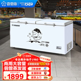 香雪海  冰柜商用大容量 大冰柜冷藏冷冻转换型 商超用顶开门家用单温卧式冷柜冷冻柜冰柜小型 以旧换新 【一级能效 铜管蒸发器】 518L