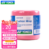 YONEX 尤尼克斯羽毛球拍手胶吸汗带yy超薄吸汗透气防滑平龙骨粘性柄皮 AC013CR 粉红 超薄缓震膜
