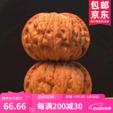 沐玛核桃文玩手盘把玩官帽四座楼南疆石白狮子蛤蟆头三棱520送礼物男 37-38磨盘狮子头+刷子锦袋锦盒