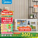 美的（Midea）45升单门迷你小冰箱租房宿舍办公室家用冷藏小型电冰箱美妆可用节能安静运行BC-45M【国家补贴】
