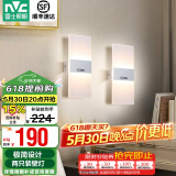 雷士（NVC）led壁灯 现代简约长方形床头灯壁灯 优雅时尚卧室书房壁灯灯 纯简 6瓦 白色款壁灯【两只装】