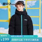 雪中飞儿童羽绒服新款时尚女童中大男童加厚羽绒面包服纯色保暖外套 黑色 170
