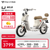 小牛电动【新品到店自提】U 新国标电动自行车 长续航轻便新款智能 电动车 小牛U1E U春夏上新（到店选色）