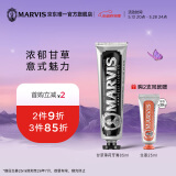 MARVIS 玛尔仕 甘草薄荷牙膏85ml（黑色）清新口气 新旧包装随机发货