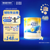雅培（Abbott）益力佳SR 营养配方粉香草味 400g 辅助降血糖