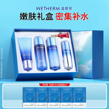 温碧泉套装护肤品 补水保湿新活泉礼盒（洁水乳精华眼霜）生日礼物 新活泉礼盒5件套 洁水乳精华眼霜
