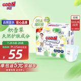 大王【品牌直供 安心品质】天使自然之恩拉拉裤XXXL22片(18-35kg)