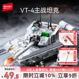 森宝积木拼装军事玩具坦克模型男孩生日礼物 VT-4主战坦克203191