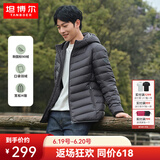 坦博尔羽绒服男轻薄秋冬外套男士羽绒服连帽短款秋冬外套TF246209 陨石灰 L (175)