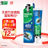 好来(原黑人)超白竹炭深洁牙膏温和清新去牙渍亮白含氟190g