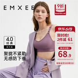 嫚熙（EMXEE）哺乳内衣孕妇文胸喂奶前开扣聚拢有型怀孕期胸罩 【藕荷色】经典聚拢款聚拢防下垂 M