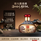 容大酱酒53度 酱香型白酒 核心产区大曲坤沙   节日送礼必备佳品 53度 253mL 1瓶 容大酱酒小瓶装裸瓶