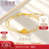 六福珠宝 足金玲珑转运珠双层黄金手链女款手饰 计价 HEGTBB0001 约3.41克