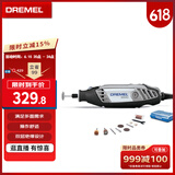 DREMEL3000 N/10 插电式电磨机玉石打磨抛光雕刻工具套装 琢美 博世旗下