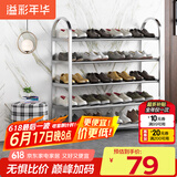 溢彩年华 加厚不锈钢鞋架子简易家用门口多层经济型宿舍置物架小鞋柜1109