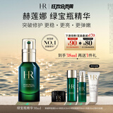 赫莲娜HR绿宝瓶精华液30ml套装礼盒保湿护肤品化妆品生日礼物送女友