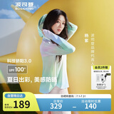波司登杨紫同款国标防晒衣女短款冰丝防紫外线显瘦显高斗篷式外套