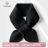 帕什羊绒围巾女100%山羊绒7针加厚草莓交叉针织小围脖 YH-2362 黑色