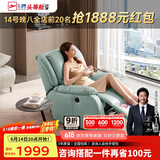 芝华仕（CHEERS）头等舱智能椅真皮单人沙发电动功能休闲椅K621蓝【京仓闪发】