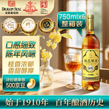 龙徽 金装五年陈酿 桂花陈酒 甜型葡萄酒果酒 750ml*6整箱装 热门商品