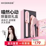 金稻 直发梳【杨超越同款】卷发棒夹板直发蛋卷棒直发棒拉直板卷发梳卷发器生日礼物女便携出游 KD380猫咪粉礼盒 45mm