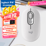 罗技（Logitech）POP MOUSE 无线鼠标 蓝牙鼠标 高颜值办公鼠标 珍珠白