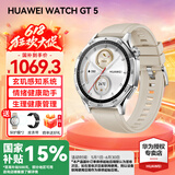 华为（HUAWEI）【国家补贴15%】WATCH GT 5智能手表运动玄玑感知系统血氧心率体温呼吸监测蓝牙通话防水男女情绪 46mm 苍山灰-氟橡胶表带【送皮表带+贴膜】