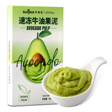 辛普劳速冻牛油果泥 300g（6包）墨西哥牛油果 哈斯牛油果 HPP工艺