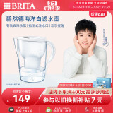 碧然德（BRITA）过滤净水器 家用滤水壶 净水壶 Marella 海洋系列 3.5L（白色）