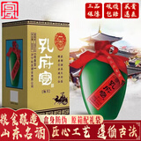 孔府宴【年货佳节】粮食酒高度白酒装商务宴请聚餐送礼礼盒装 山东名酒 52度 500mL 6瓶 孔府宴标王整箱商务送礼